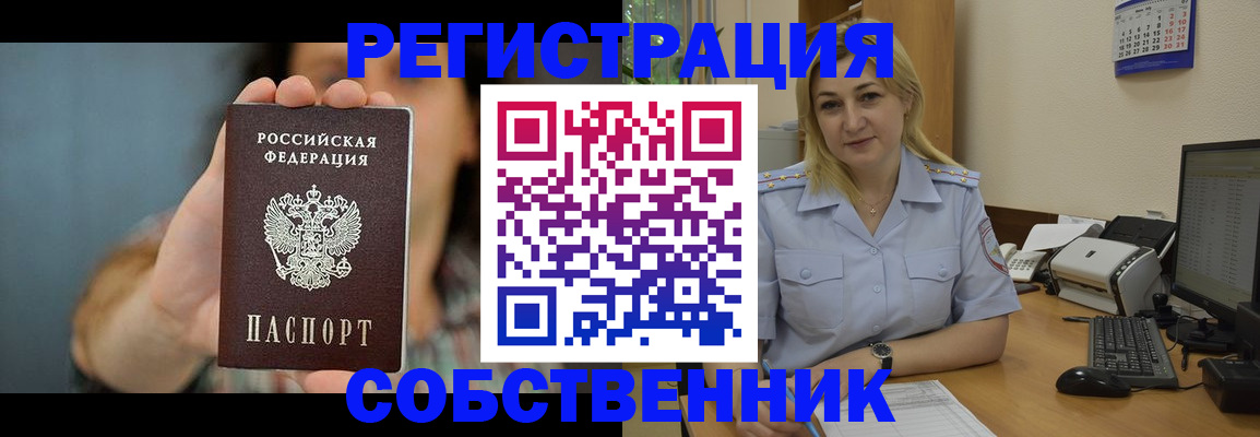 прописка 2025 в Тетюшах