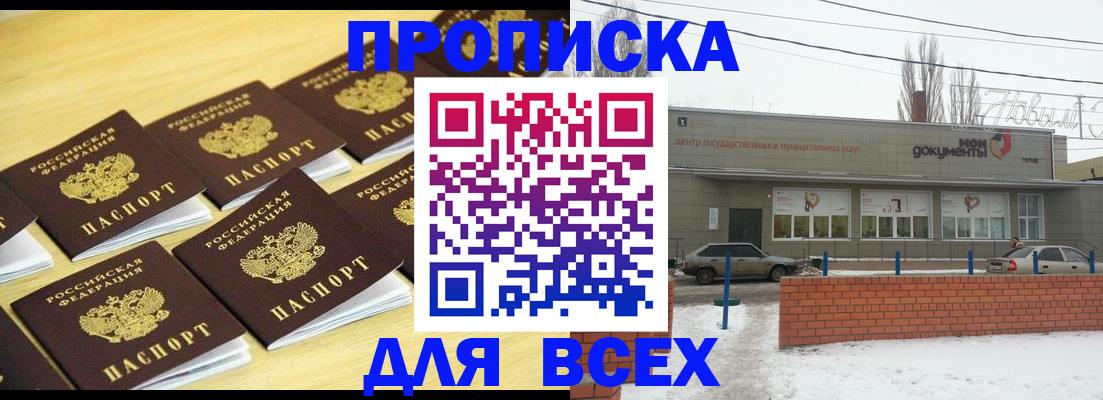 регистрация в Тетюшах